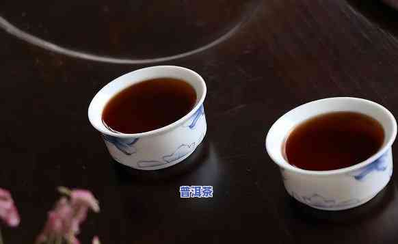 普洱茶古树汤色特点介绍-普洱茶古树汤色特点介绍图片