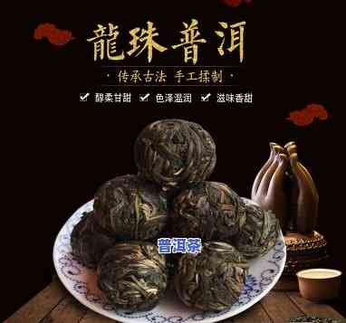 普洱茶龙珠教学视频讲解-普洱茶龙珠教学视频讲解