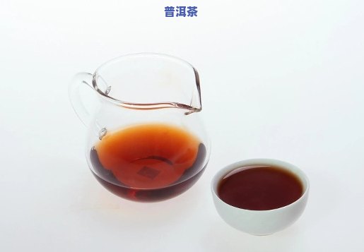 熟普洱茶配什么泡茶好呢女生喝，女性适合饮用哪种熟普洱茶？搭配方法推荐！