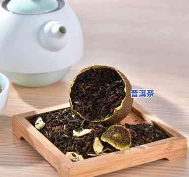 手工大红柑普洱茶：怎样冲泡出美味口感？