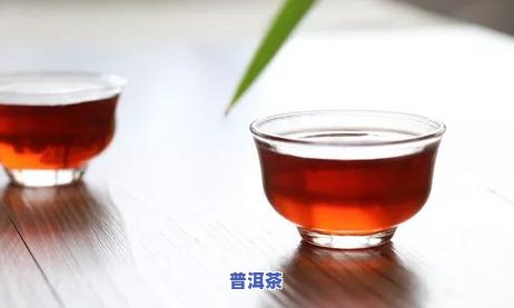 普洱茶发霉了怎么解决还能饮用？看图学习怎样判断普洱茶是不是发霉。