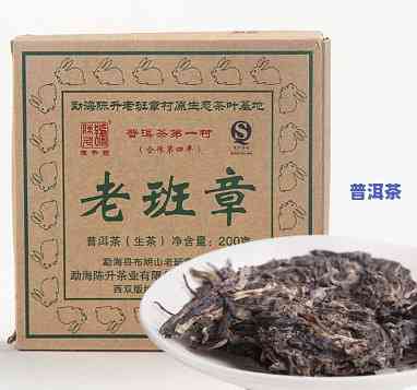 老班章生茶250g-老班章生茶怎么泡法