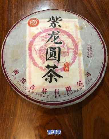 老班章珍藏品2016年：龙象圆茶与2008年的珍贵对比