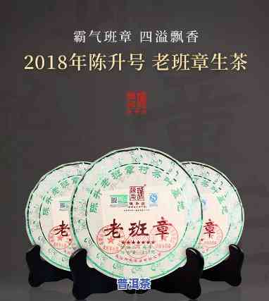 老班章陈升号十周年纪念茶价格多少？陈升号2020老班章1000克售价怎样？