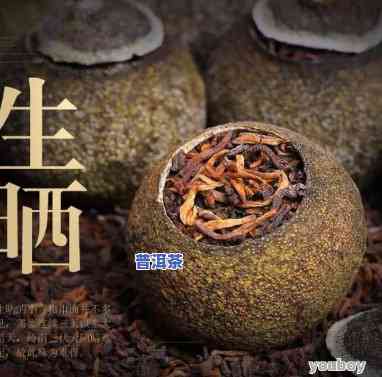 陈皮普洱茶的保质期是多久，怎样判断陈皮普洱茶的保质期？