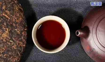 普洱茶豆香味重吗能喝吗-普洱茶豆香味重吗能喝吗女生