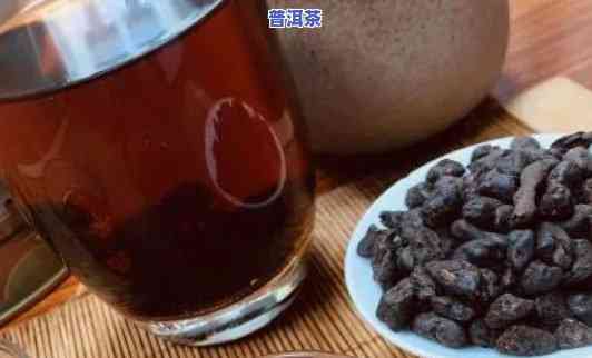 普洱茶豆香味重吗为什么-普洱茶豆香味重吗为什么不能喝