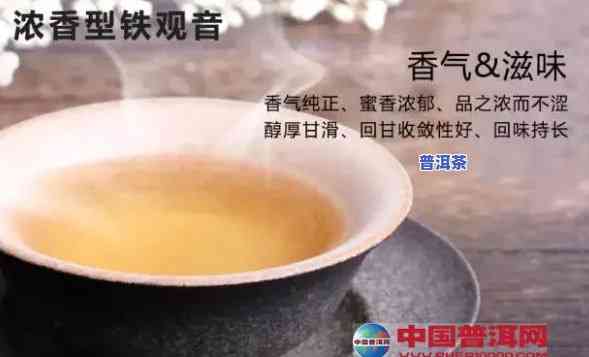 香精普洱茶有吗能喝吗，普洱茶添加香精是不是对人体有害？能否安全饮用？