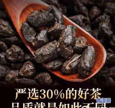 普洱糯香茶化石：功效、作用与禁忌