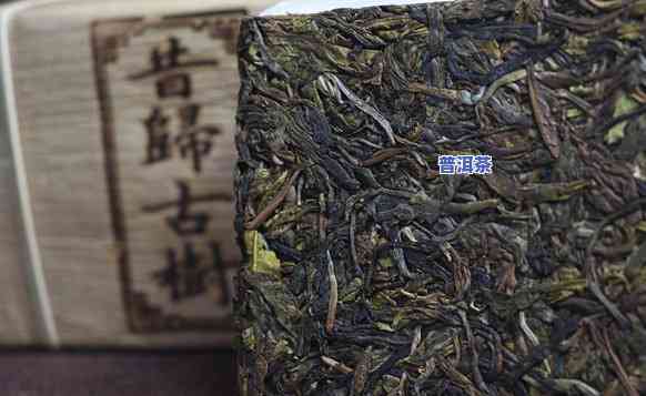 山西古树普洱茶保存多久-山西古树普洱茶保存多久可以喝