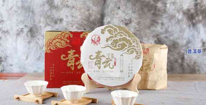 普洱茶小份包装图片大，「精选」普洱茶小份包装图片大