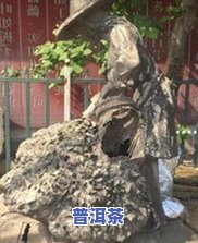 老班章茶价格：多少钱一斤？