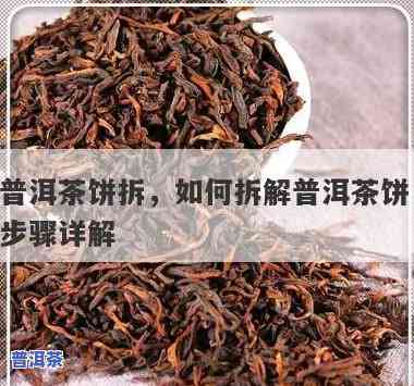 普洱茶纸箱怎么拆卸视频-普洱茶纸箱怎么拆卸视频教程