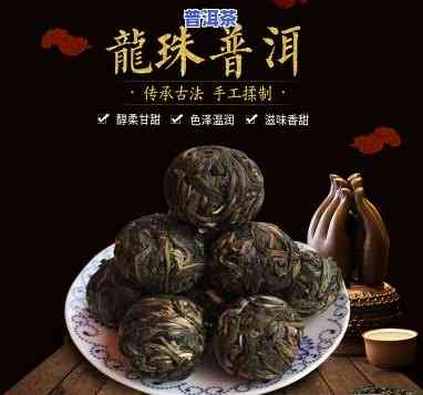 龙珠普洱茶产品视频介绍-龙珠普洱茶产品视频介绍大全