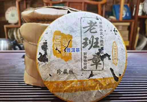 象明茶厂老班章图片-象明茶厂老班章2006年