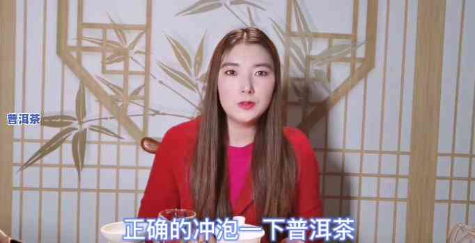 榴莲配普洱茶：女生适合喝吗？视频分享答案