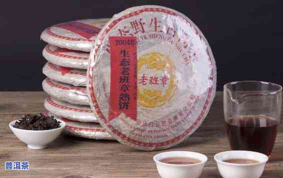 2004年老班章生态沱茶，探寻老班章生态沱茶的历史与魅力：2004年的味道