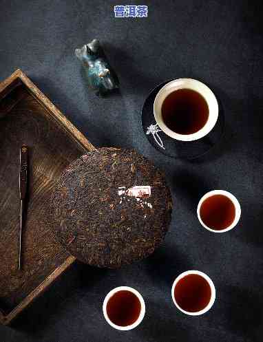 普洱茶优雅照片高清图片-普洱茶优雅照片高清图片大全