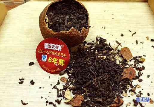 江西陈皮普洱茶零售价格-江西陈皮普洱茶零售价格表