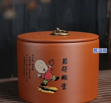 普洱茶便携盒怎么开盖子的，「普洱茶便携盒」开盖教程：简单易学，轻松享受美味茶香