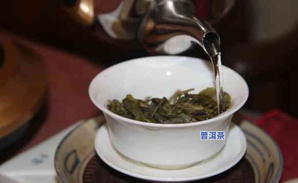 小种普洱茶怎么泡更好呢视频，视频教学：怎样冲泡出更好的小种普洱茶？