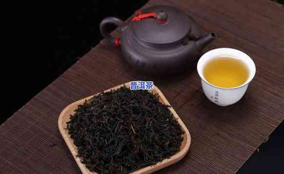 天府的普洱茶是什么茶类-天府的普洱茶是什么茶类的