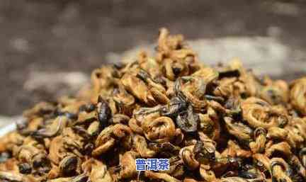 滇红茶和碎银子哪个好，比较分析：滇红茶与碎银子，哪个更好？