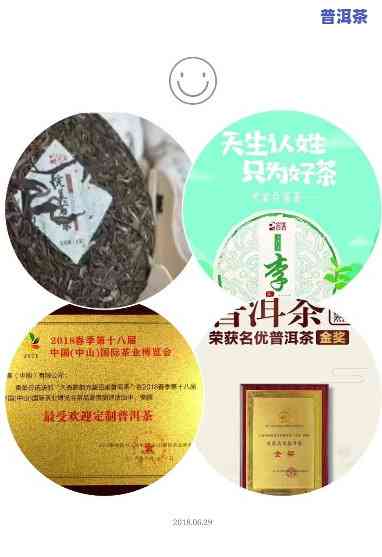 来宾普洱茶总部代理-来宾普洱茶总部代理电话