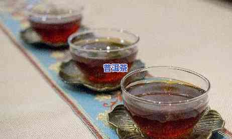 普洱熟茶怎么冲泡，怎样冲泡普洱熟茶？一份详细的步骤指南