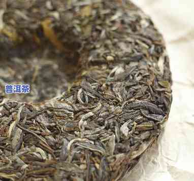 普洱茶9级生茶怎样选购-普洱茶9级生茶怎样选购的