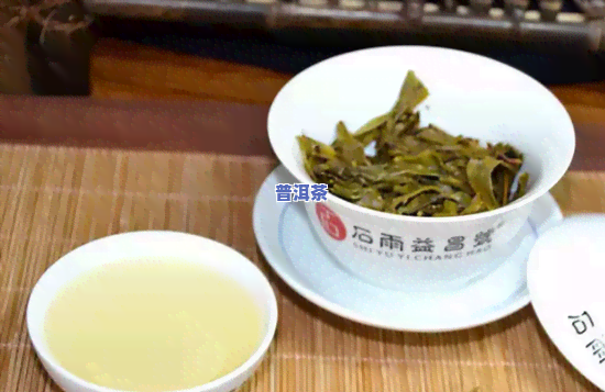 集益轩普洱茶，品味集益轩普洱茶：一种特别而珍贵的茶饮体验