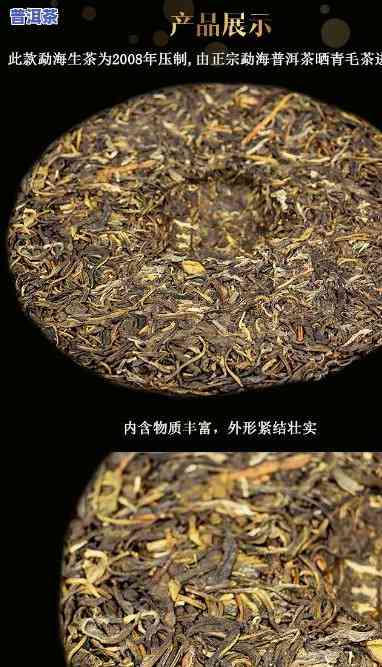 陆羽会茶叶饼茶价格及品质介绍