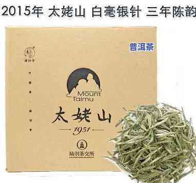 陆羽会茶叶价格，探究陆羽会茶叶的价格：品质与价值的完美结合