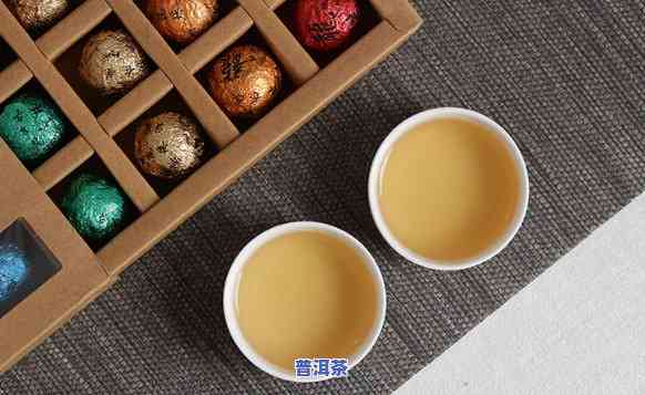 七彩龙珠普洱茶价格-七彩龙珠普洱茶价格表