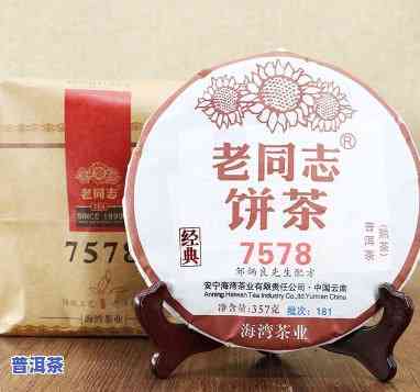 老同志普洱茶7568价格，老同志普洱茶7568的市场价格是多少？