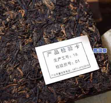 老同志普洱茶经典1999砖茶价格查询与价值评估