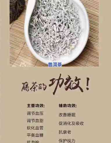 藤茶喝普洱茶哪个好喝点-藤茶喝普洱茶哪个好喝点呢