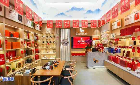 下沙茶叶店：杭州本地茶叶销售与品尝一站式服务