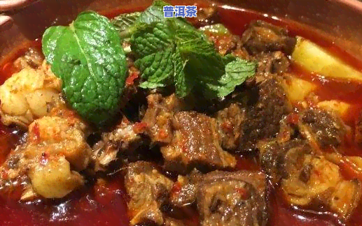 普洱茶炖牛肉功效和作用禁忌，普洱茶炖牛肉：营养丰富，但需留意这些禁忌！