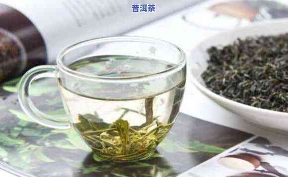 普洱茶和绿茶味道不一样-普洱茶和绿茶味道不一样怎么回事