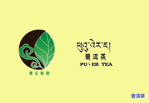   普洱茶加盟条件-  普洱茶加盟条件是什么