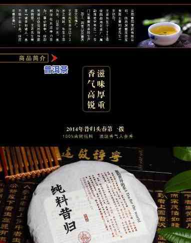 一品春普洱茶价格表图片及价格全览