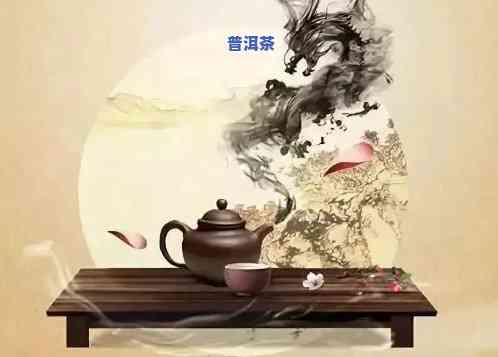 普洱宣传片视频：全面熟悉普洱茶文化