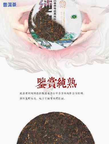 俊仲号普洱茶旗舰店，品味尊贵，畅享健康——俊仲号普洱茶旗舰店