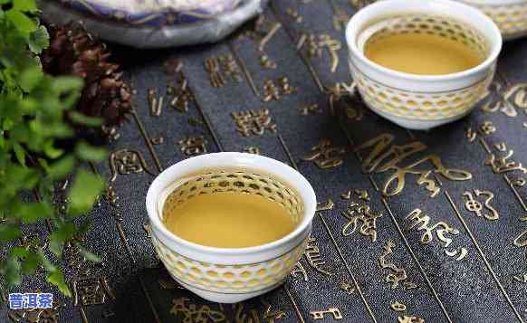 俊仲号7698老树普洱茶：熟茶与生茶的价格比较