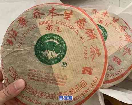 顶级普洱茶排行榜：最新前十名揭晓