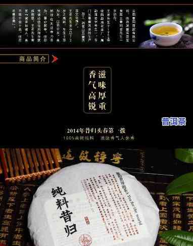 一品春普洱茶价格及图片-一品春普洱茶价格及图片大全