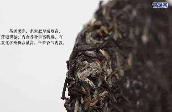 普洱茶的陈化原理是什么？详解其作用因素与过程