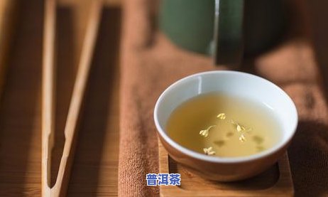 喝普洱茶后喉咙痛怎么办-喝普洱茶后喉咙痛怎么办呢