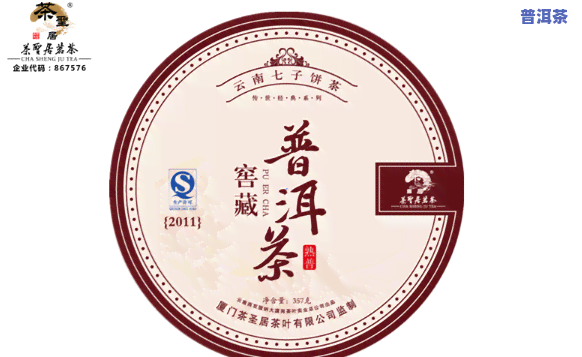 普洱茶招商：专业加盟方案，开启财富之门